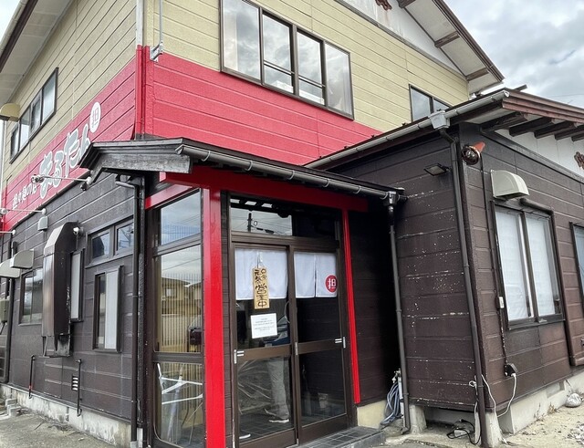 担々麺の店 まるたん。 &ndash; 鶴岡の本格辛味ラーメン店