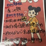 ダイリン - 料理写真: