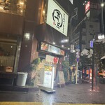 祭ずし 大森店 - 