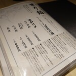 田なか屋本店 - 