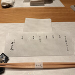 すき焼き十二天 - 