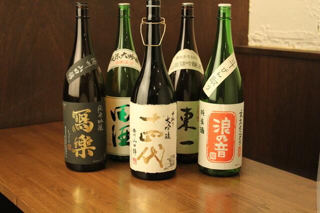 Umi no Hi, Nagoya, Japan