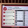 生ラムかんな 銀座コリドー街店
