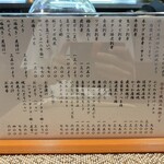 きく蔵 - 