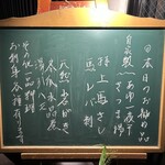 きく蔵 - 