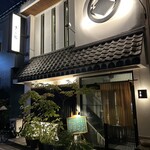 きく蔵 - 
