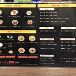 らーめん ２国 - 