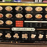 らーめん ２国 - 