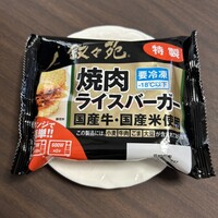 游玄亭 西麻布本館 - 