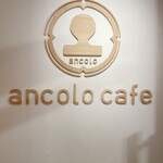 ancolo cafe - 