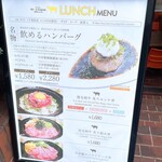 肉バル SHOUTAIAN - 