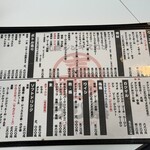 札幌 生ラム ジンギスカン らむ嘉 - 