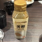 CoCo壱番屋 - 