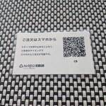 カフェ・レストラン 奈良さくらいの郷 - 