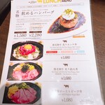 肉バル SHOUTAIAN - 