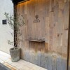 RESTAURANT SALT -