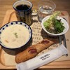 サザコーヒー つくば駅前店
