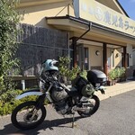 桜島鹿児島ラーメン - 