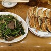 餃子会館 磐梯山 - 