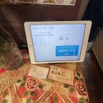 魔女のちいさな森のハンバーガー - 