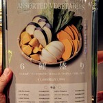 北海道ジンギスカン 檸檬 - 