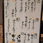 北海道ジンギスカン 檸檬 - 