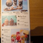 むさしの森珈琲 守谷店 - 