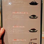 北海道ジンギスカン 檸檬 - 