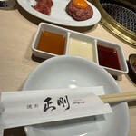 日本橋 焼肉 正剛 - 