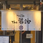 THE 麺 - 