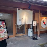 いちにいさん 国分店 - 