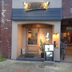 創彩和房ふじた - 「創菜彩和房 ふじた」