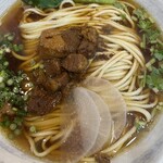 五福 秋葉原店 - 