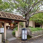 いちにいさん 国分店 - 