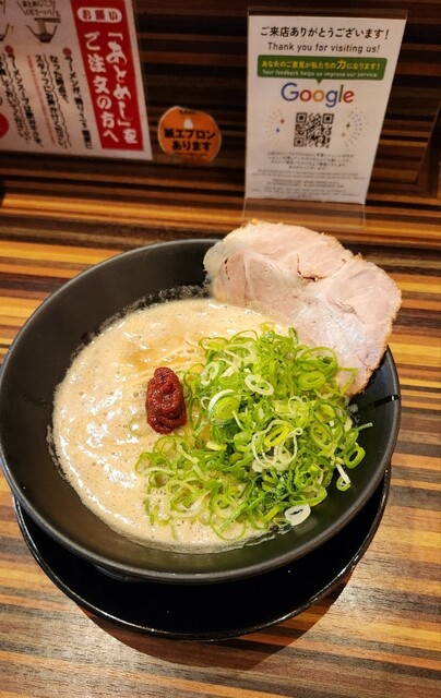 Cho Tonkotsu Noudohachi photo 4