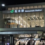 スナック トランタン - 