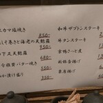 創彩和房ふじた - 