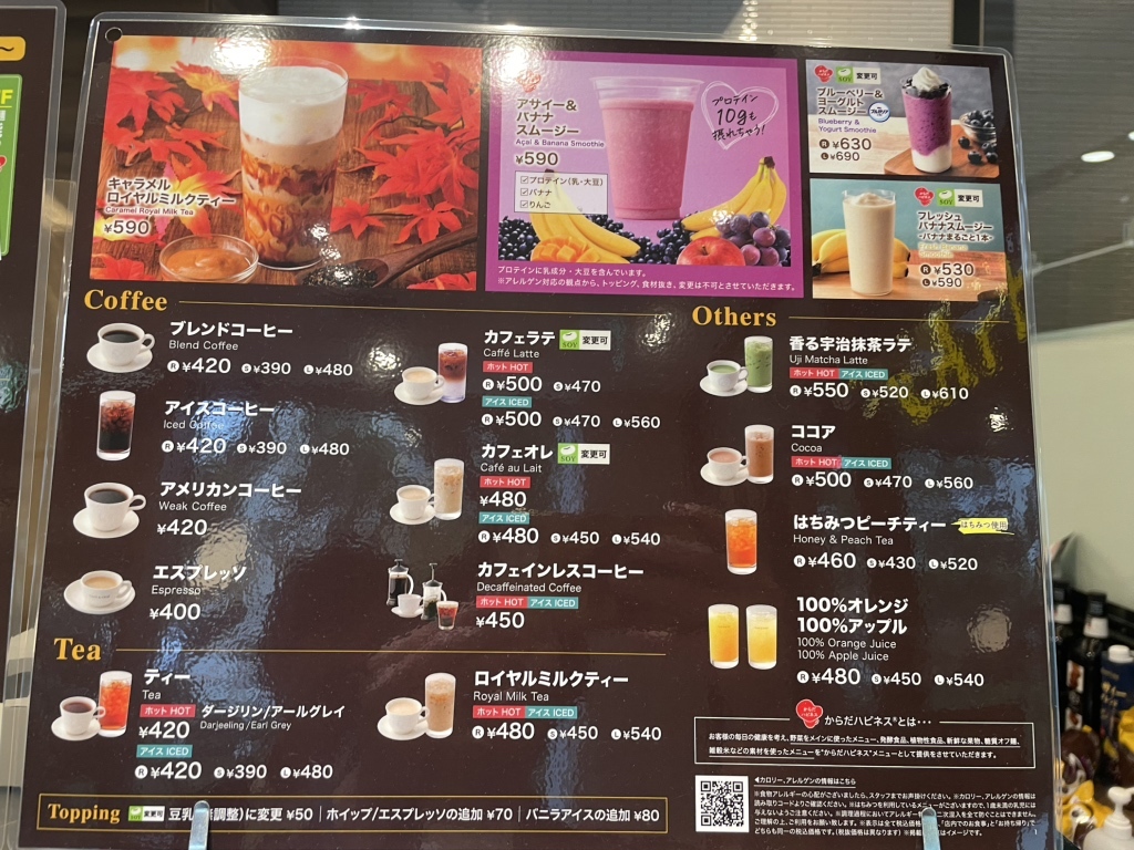 メニュー写真 : カフェ・ド・クリエ 新宿ガーデンタワー （Cafe de