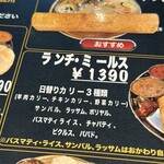 アーンドラ・ダイニング - 