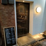 ぎんなん - 外観