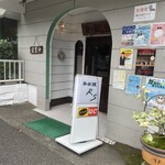 リバーストーン - 