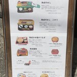 小淵沢 井筒屋 - 