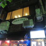 カッチャル バッチャル - 外観