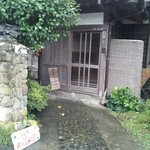 チャイハナ海花 - 