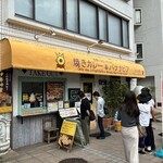 世界にひとつだけの焼きカレー プリンセスピピ門司港 - 外観