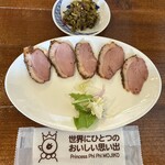 世界にひとつだけの焼きカレー プリンセスピピ門司港 - カモ肉のパストラミ (LINEお友だちのサービス品)