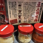 家系ラーメン頂㐂家 - 