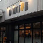 ドトールコーヒーショップ 阪神尼崎駅店 - 