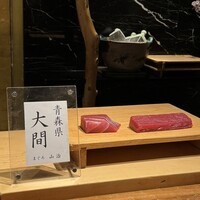 初音鮨 - 