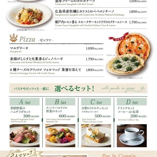 ランチタイムはお得がいっぱい！！